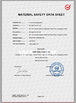 중국 Benergy Tech Co.,Ltd 인증